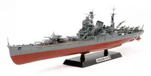 Tamiya 1/350 - Japanese Heavy Cruiser Tone [78024]